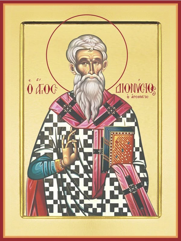 Сщмчч. Дионисия Ареопагита, епископа Афинского, Рустика, пресвитера, и Елевферия, диако...
