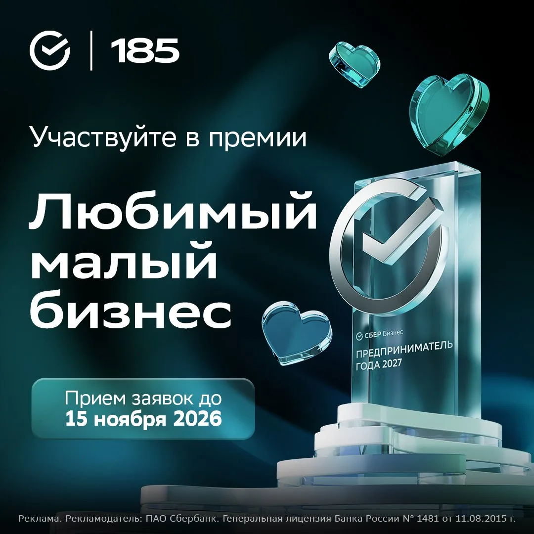В бизнесе важно не упускать возможности. Особенно на миллион! 😉