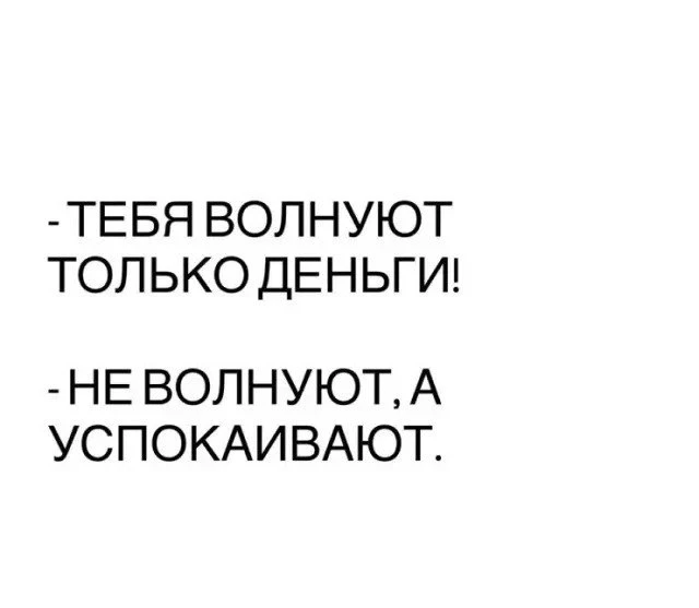 Презрев заветы Эйзенхауэра и отодвинув матрицу, начинаю день не с важного-срочного, а с...