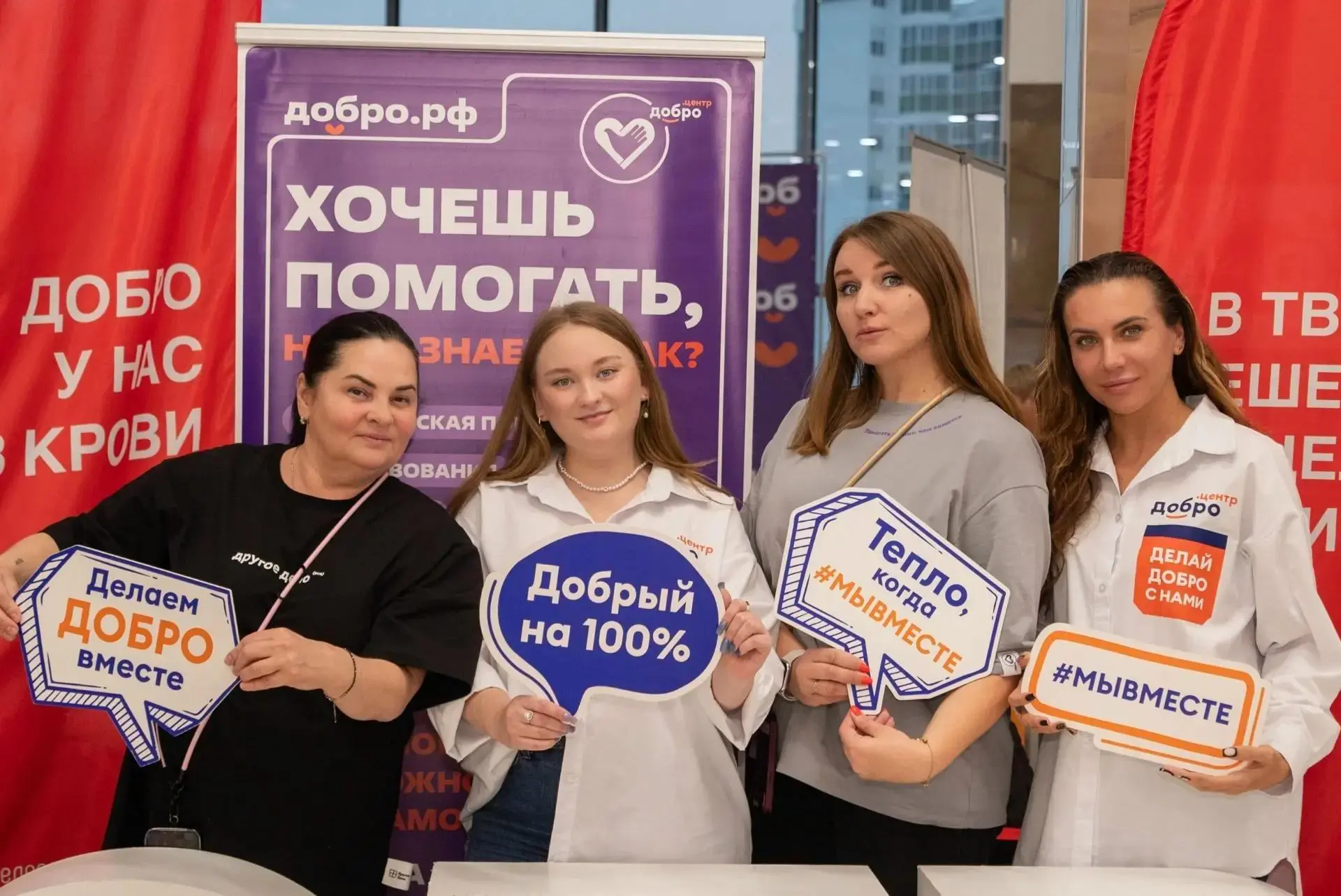 Первый Добро.Центр на базе ссуза откроется в Тюменской области