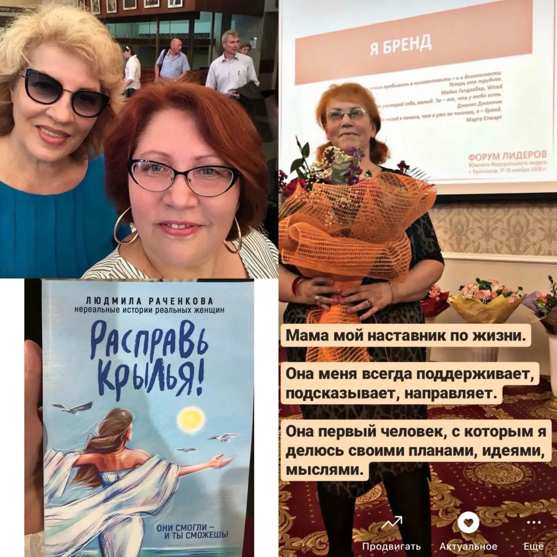 С Всемирным днём учителя нас! ❤️