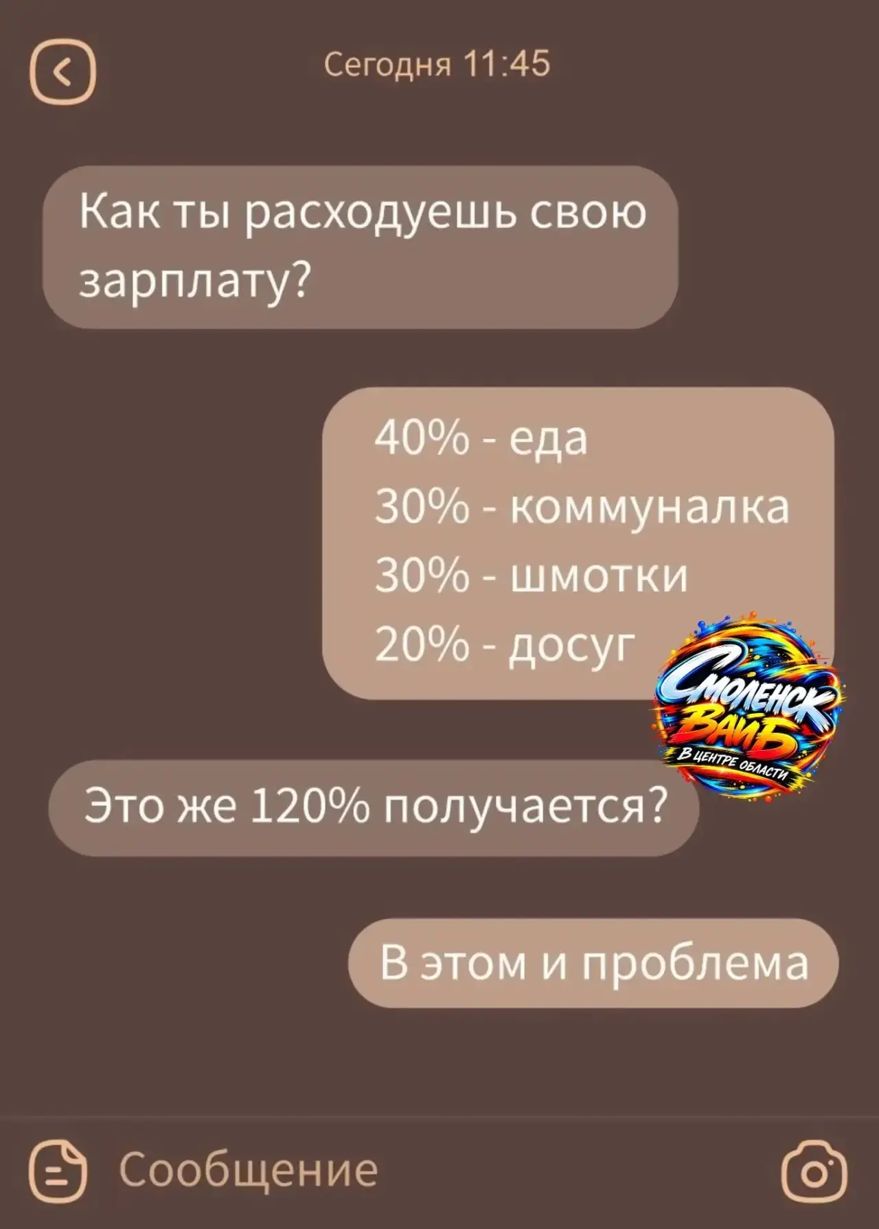 В этом и проблема….