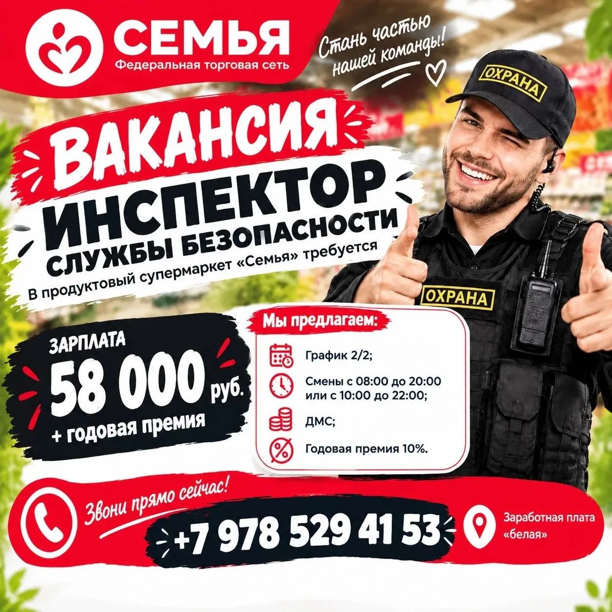 Бахчисарай Звонить/писать(макс) +79785294153