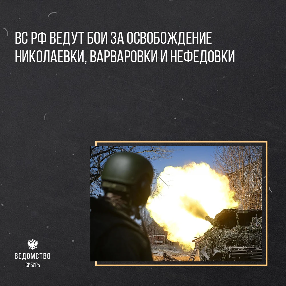 ❗️Бойцы продолжают сжимать кольцо окружения в Харьковской области