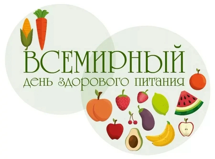 Правила здорового рациона