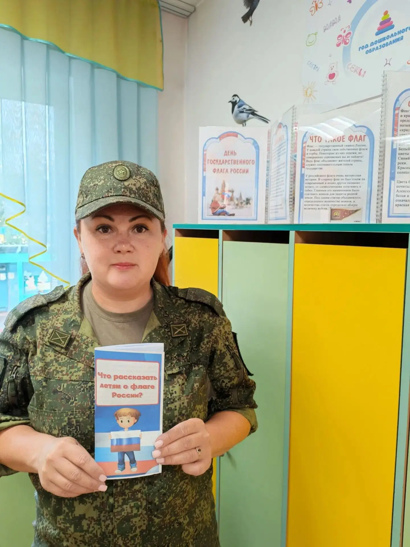 👨‍👩‍‍👦 Флаг в моей судьбе: когда патриотизм начинается в семье