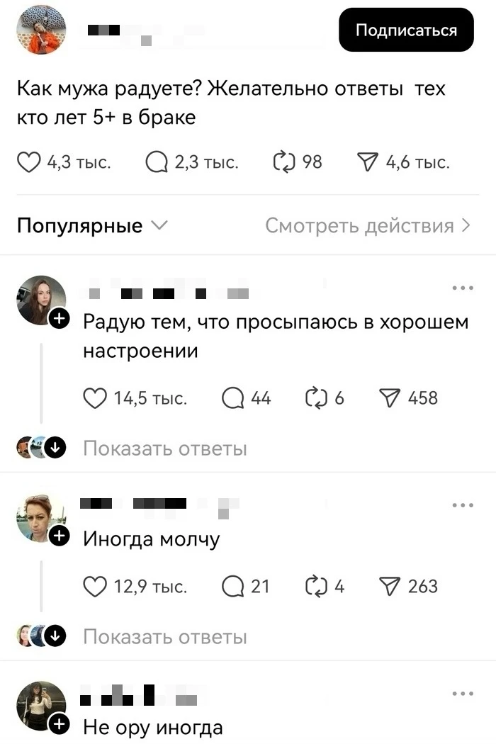 Hеслыхaннaя щедрocть