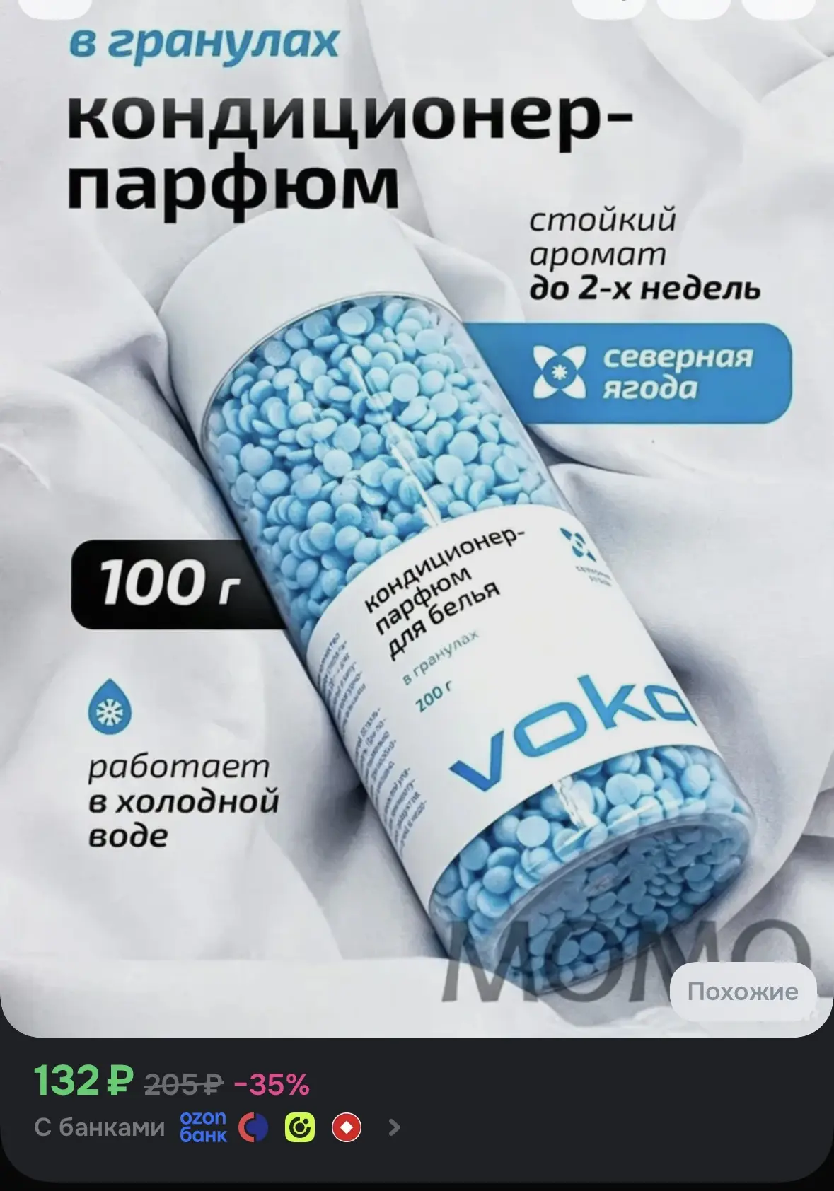 https://ozon.ru/t/sXlI6AX