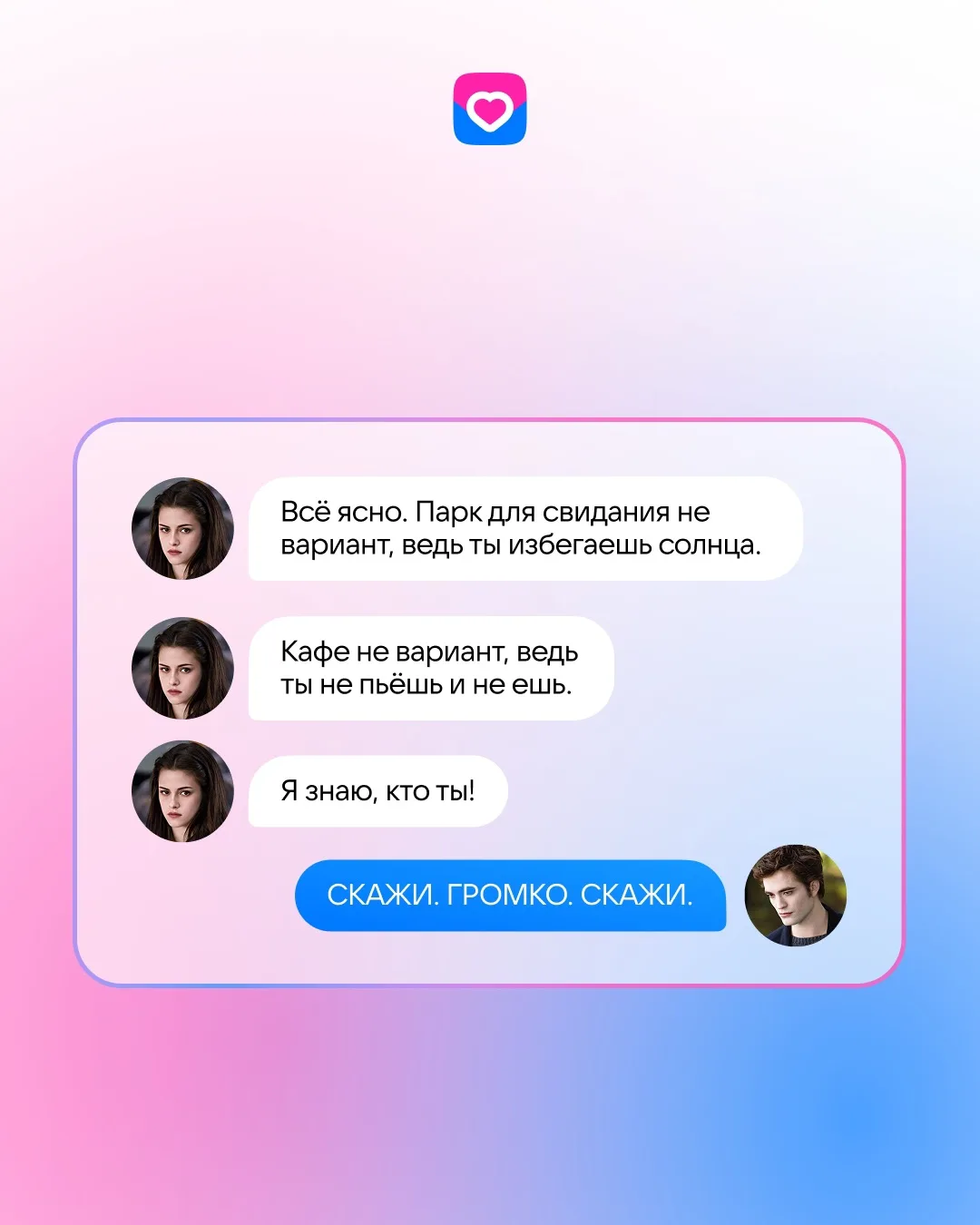 Изображение 5 к публикации «VK Знакомства»