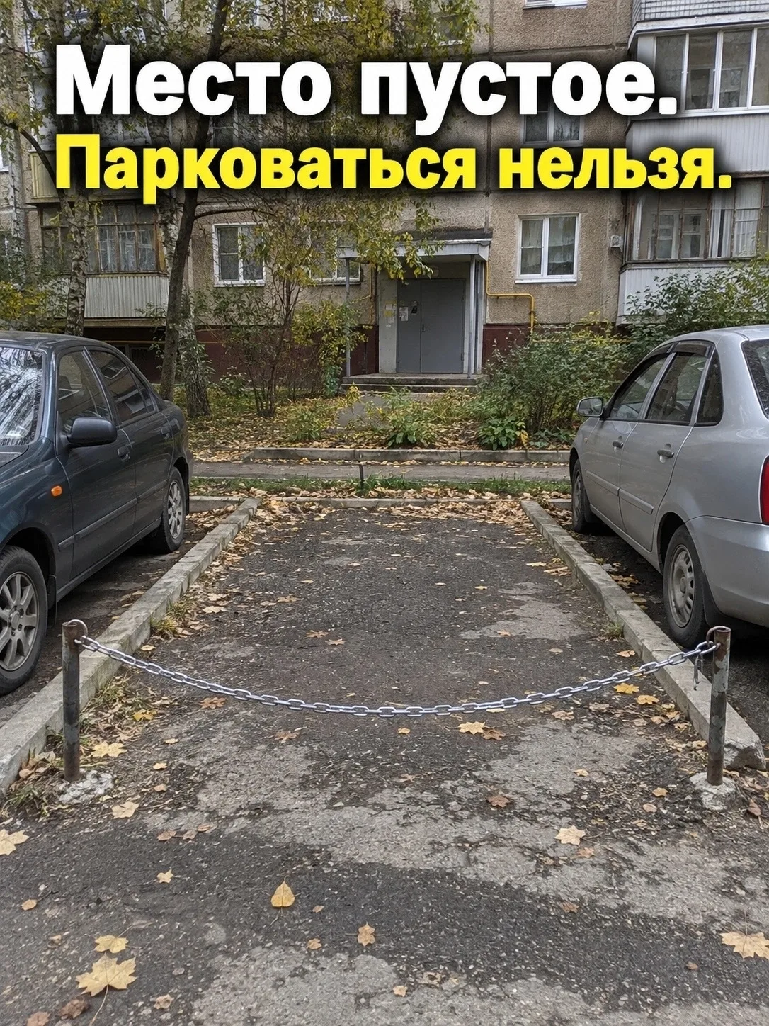 Куда обращаться, если дятел во дворе сделал такую же цепь и всем говорит, что это его л...