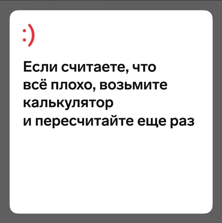 Ставьте ♥️ если жизненно 😂