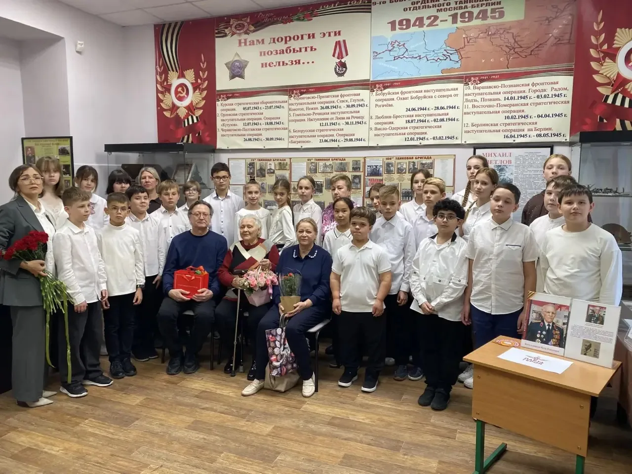 🇷🇺 Мой героический район