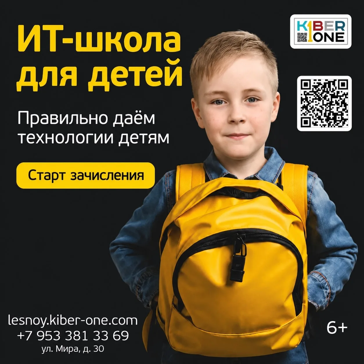 Реклама
