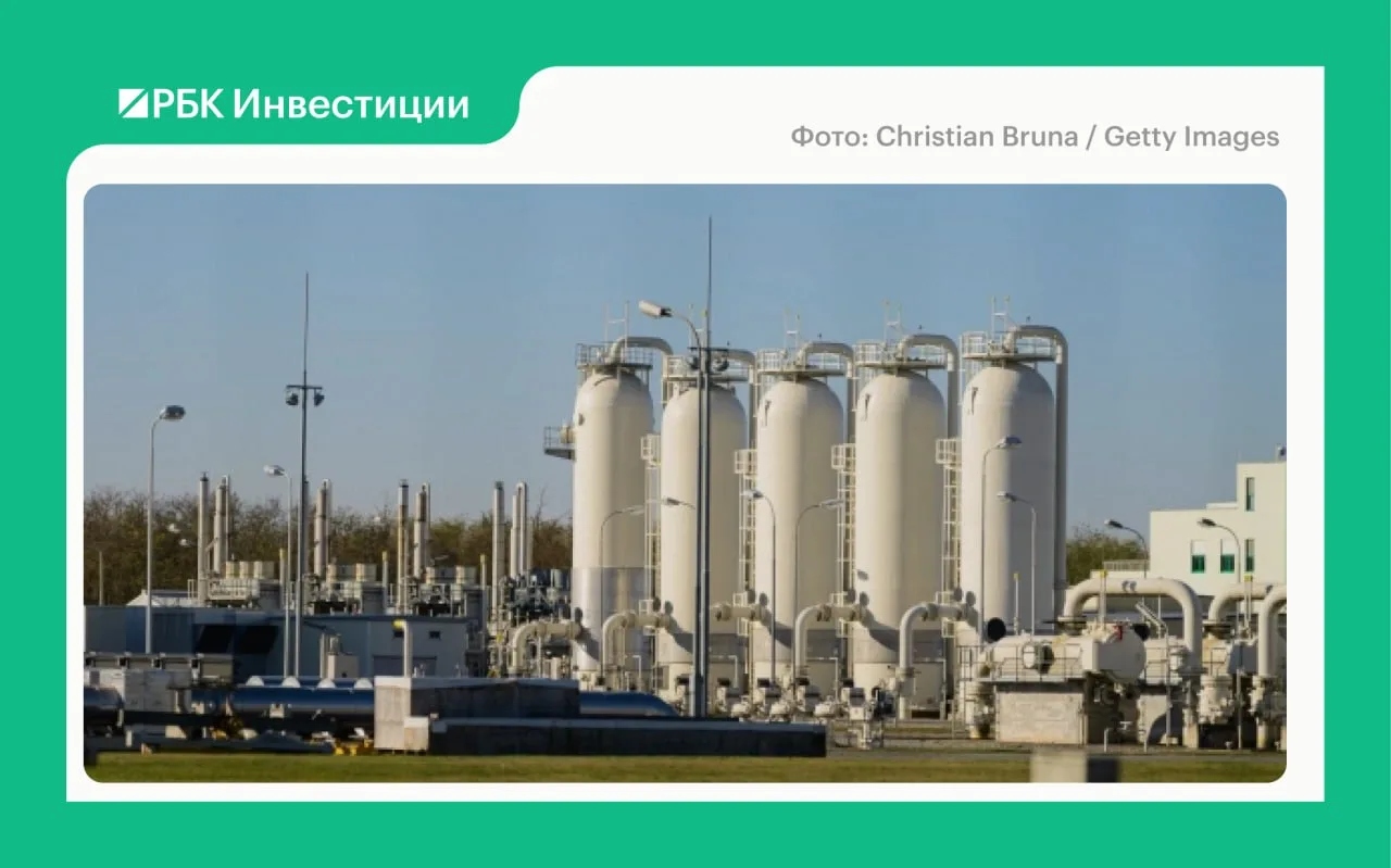 💱Цены на газ в Европе обновили максимум с 2022 года