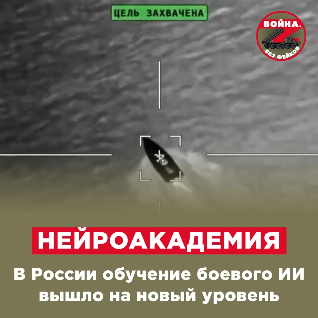 Сервис для обучения военных нейросетей создан в Минобороны России. Он обеспечивает разр...