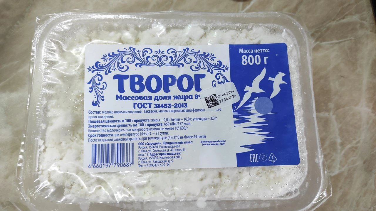 Когда и обещала - рассказываю про этот жуткий творог, который готовится просто в шокиру...