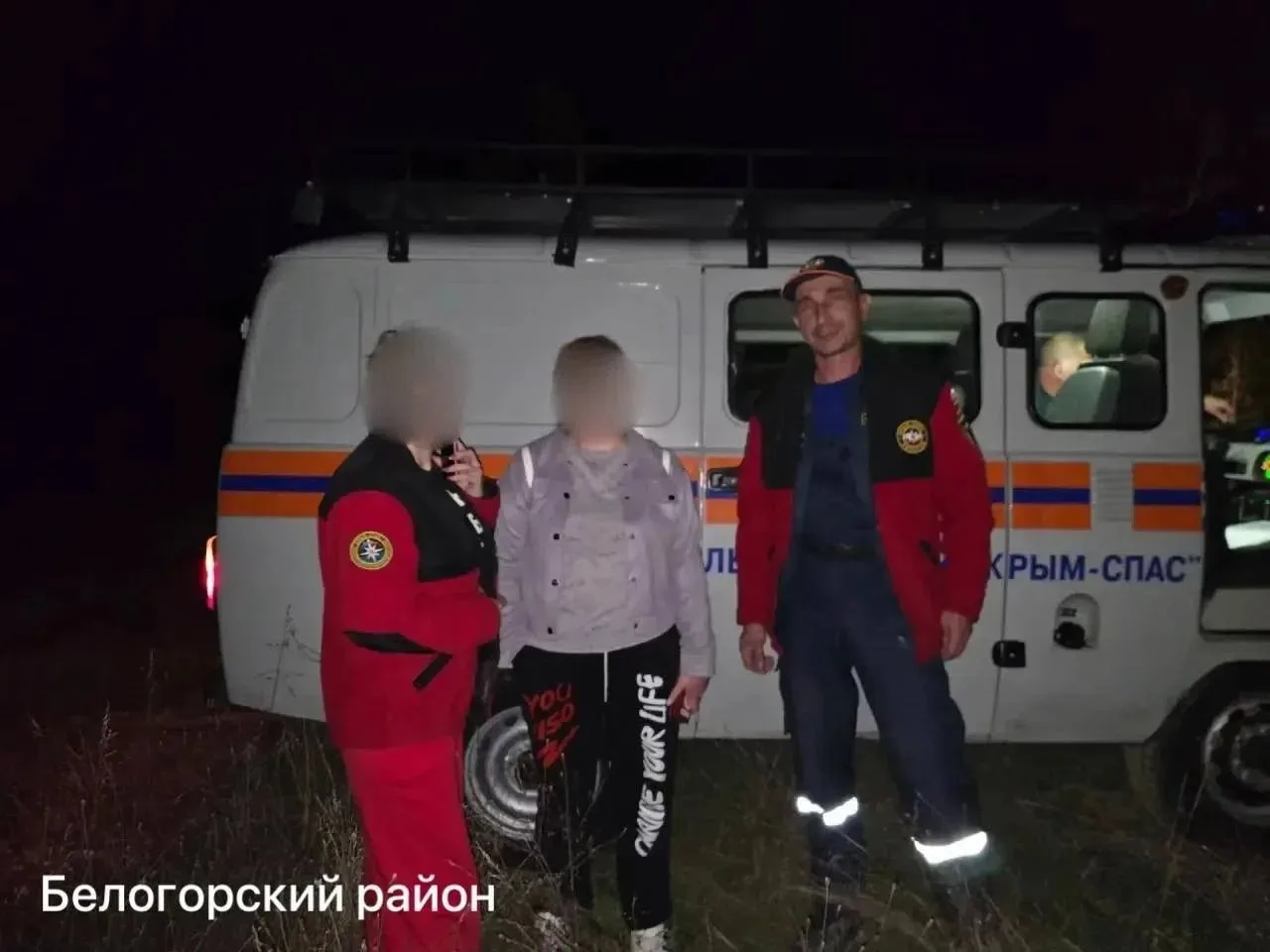 ⛰ Шесть человек заблудились в Крыму за один вечер