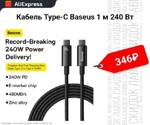 AliExpress