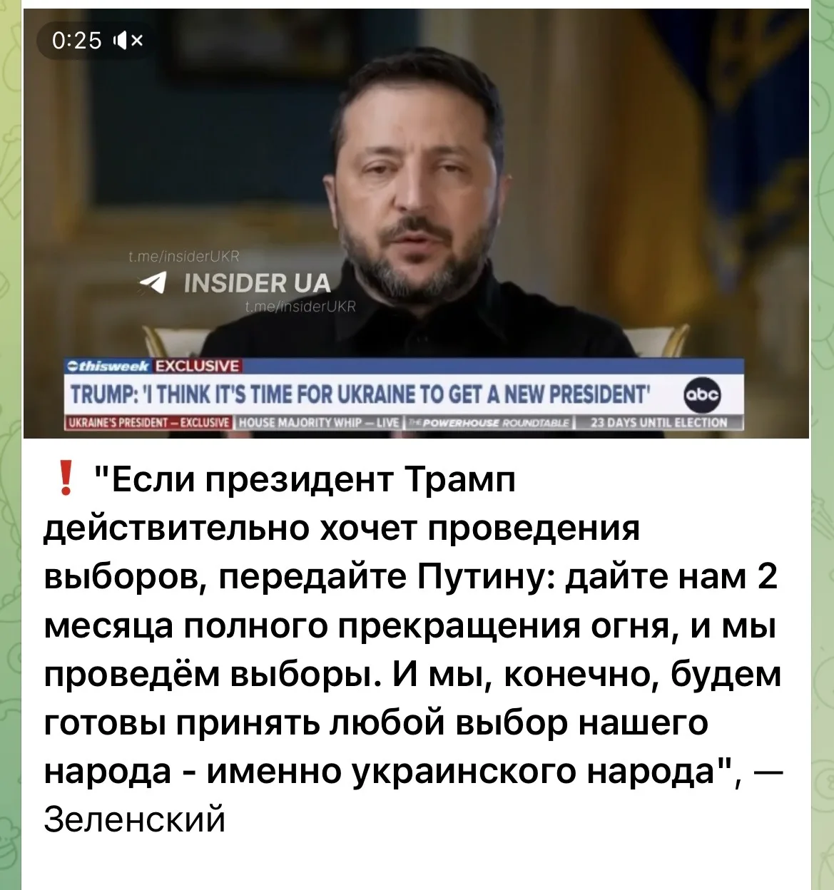 Ну ты приказ издай, который запретит России 60 дней стрелять, делов-то