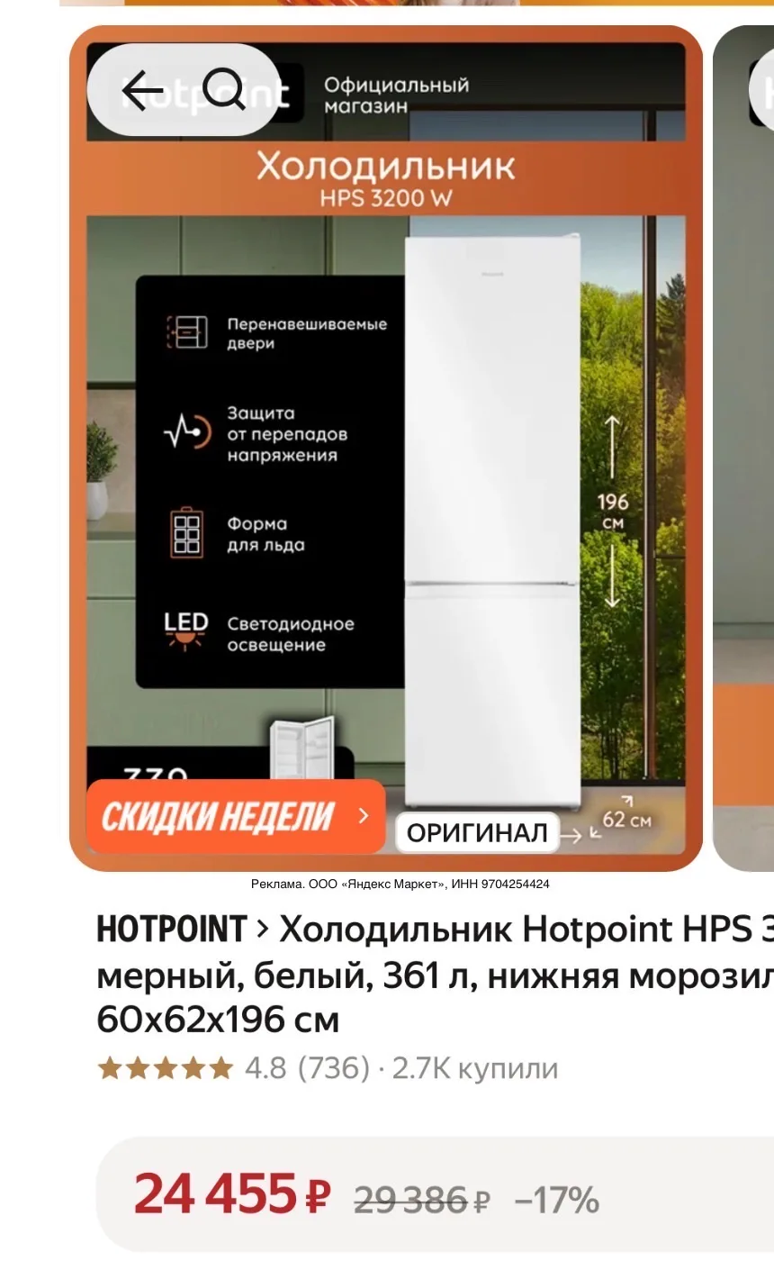 ЦЕНА🔥🤩