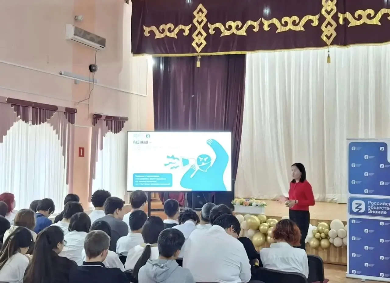 📍 12 и 13 октября в колледжах Республики Калмыкия прошли просветительские лекции Росси...
