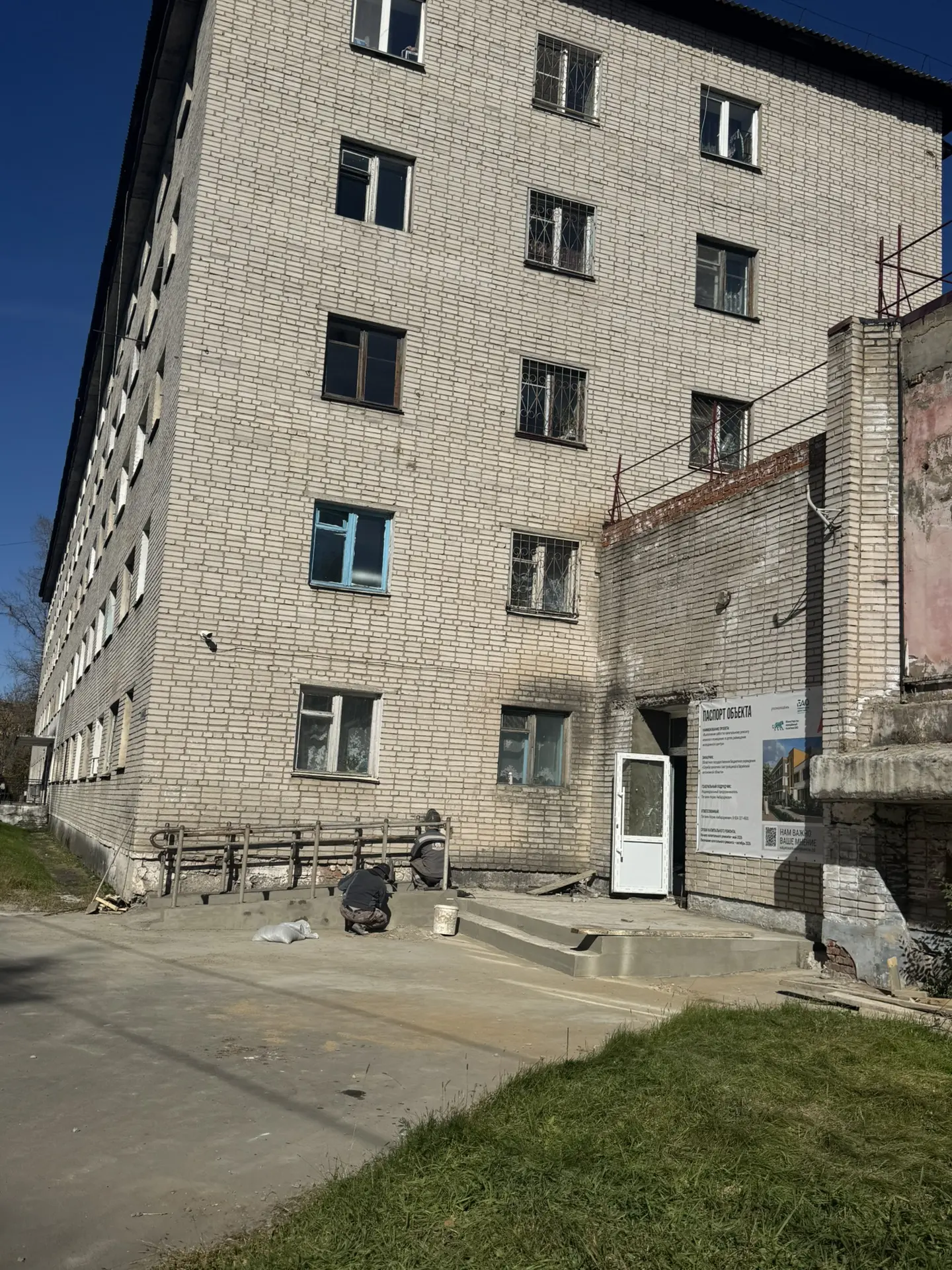 Я просто девочка, я люблю контролировать ремонты. Будущий молодежный центр «Территория ...