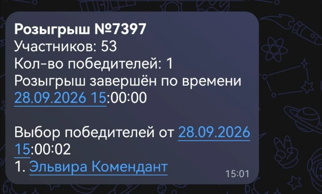 🎫 Билеты уже ждут победительницу во Дворце культуры!