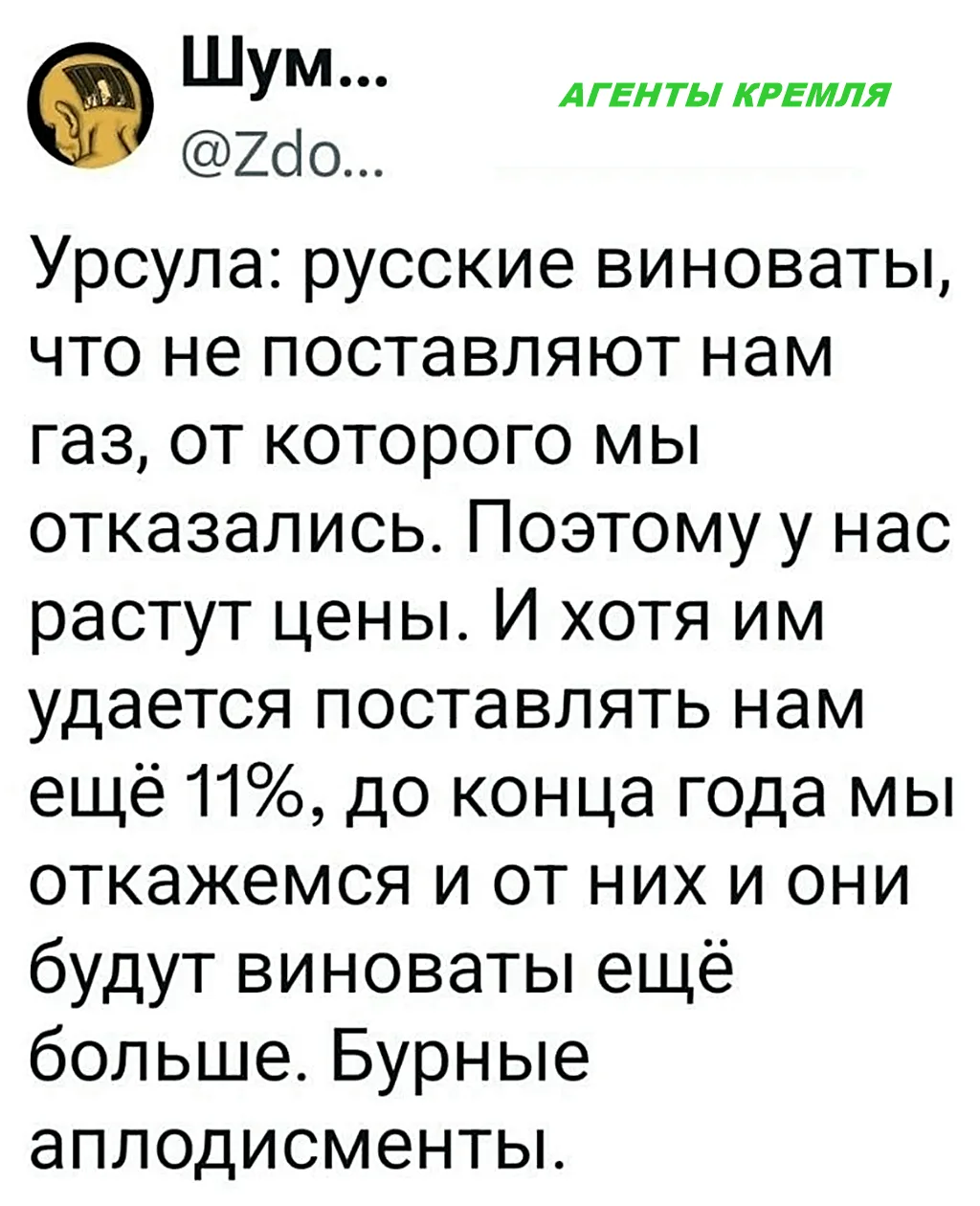Мы, нормальные люди, никогда не поймем логику таких "дебилов"...