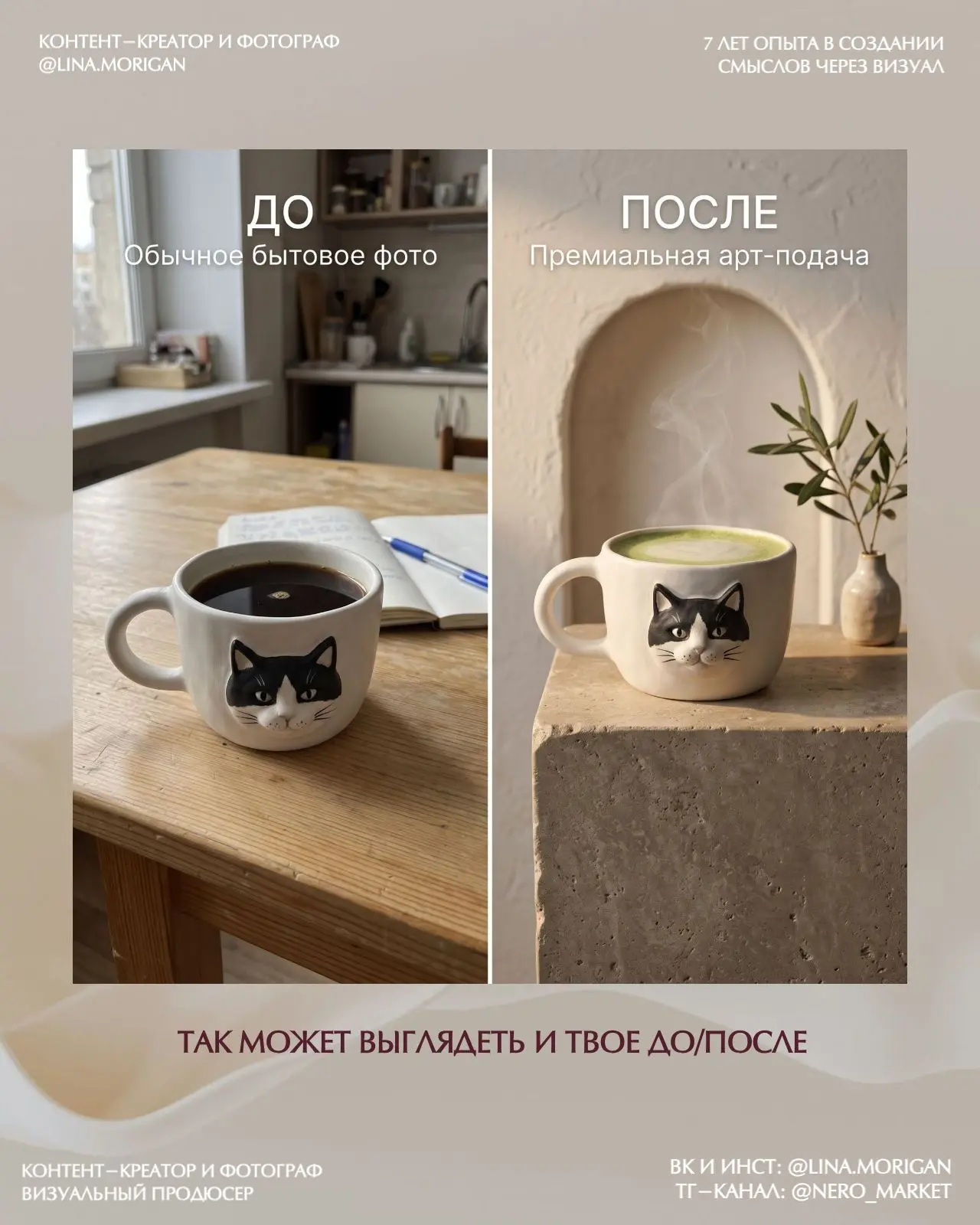 Как контекст определяет чек❓