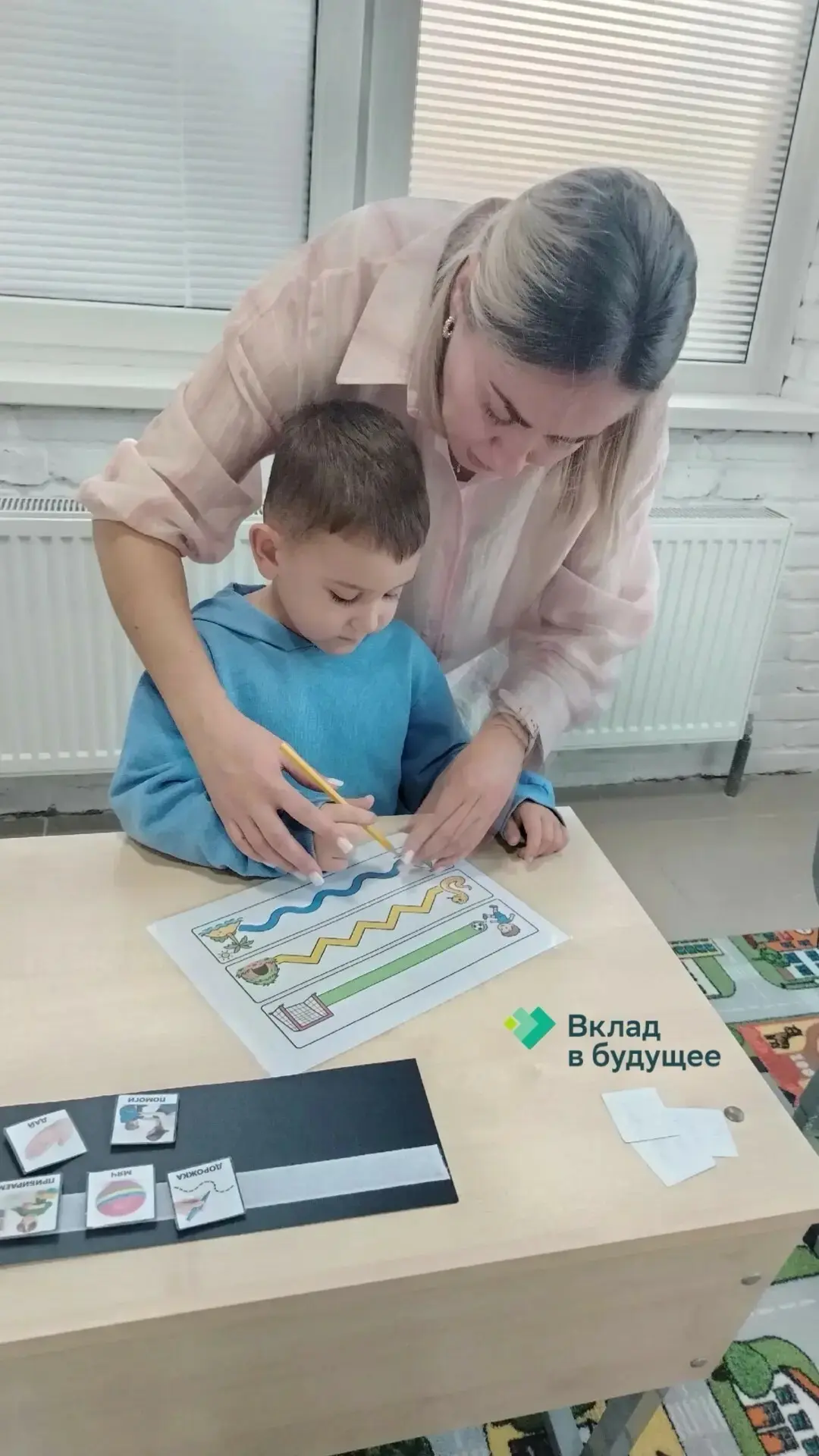 🎒 В станице Полтавской стартовал проект «Особый школьный маршрут» для детей с особенно...