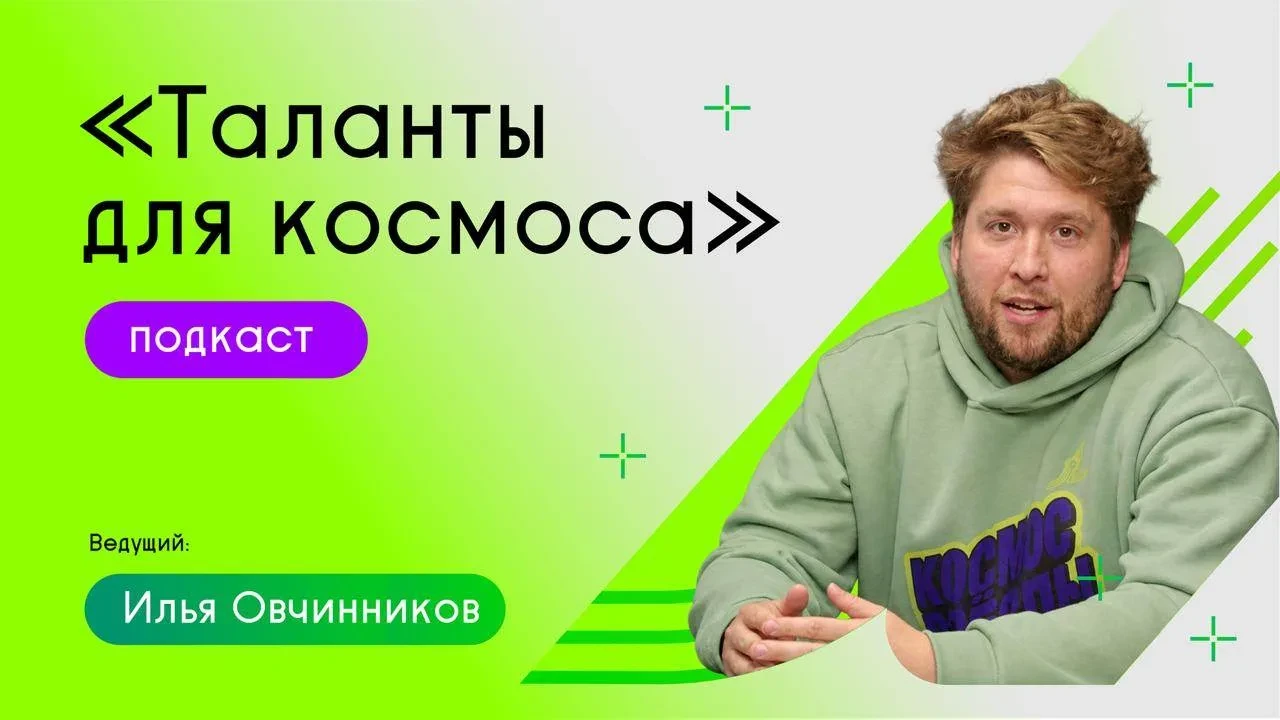 Как меняются методы познания Вселенной: от межзвёздных странников до нейтринных обсерва...