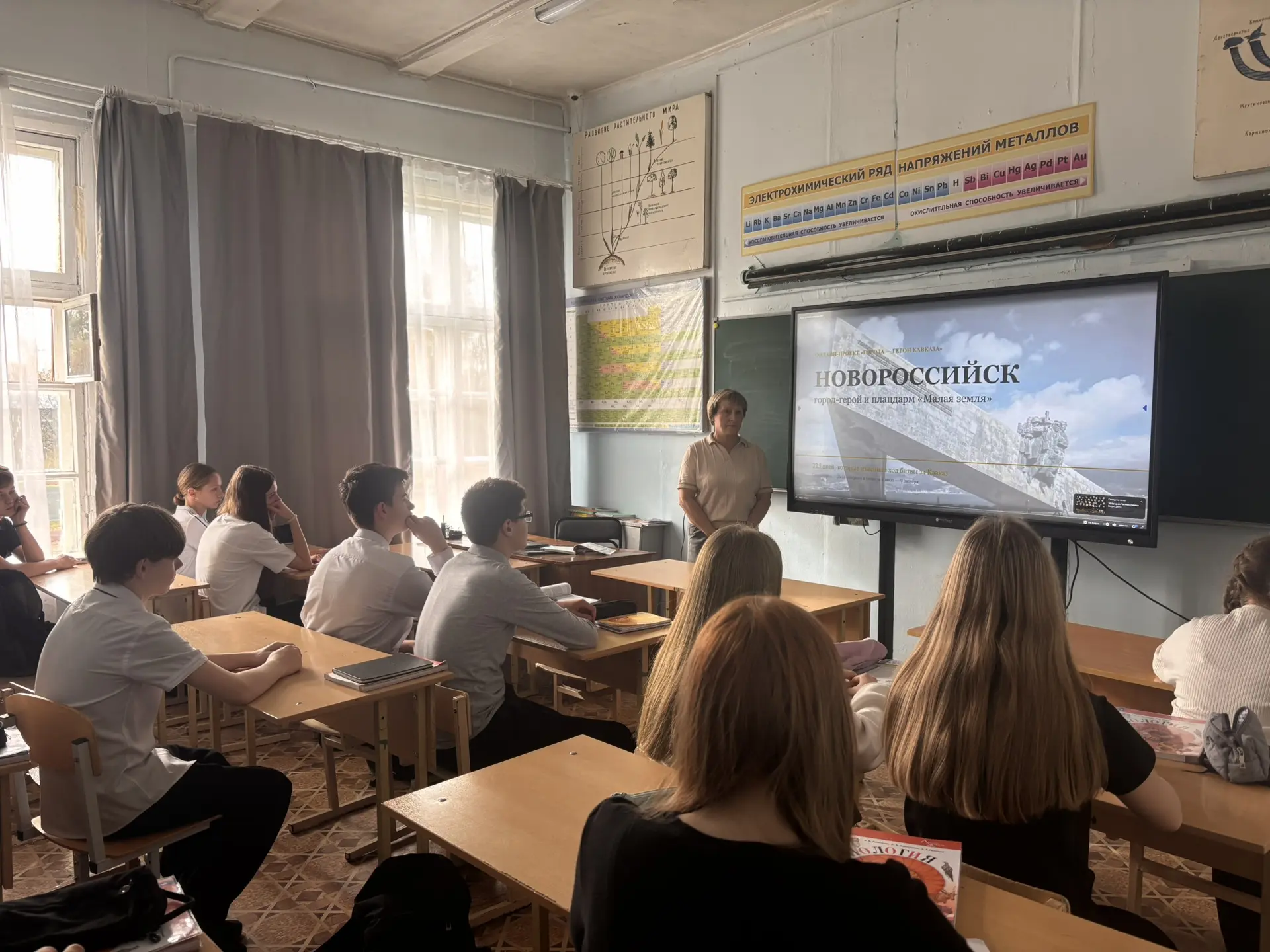 9 октября в школе прошло мероприятие, ребята приняли участие в онлайн-проекте «Города –...