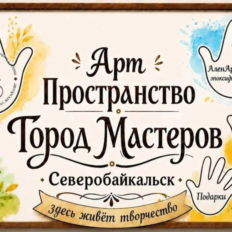 🍂 Всё ещё думаете, как провести осенние выходные?