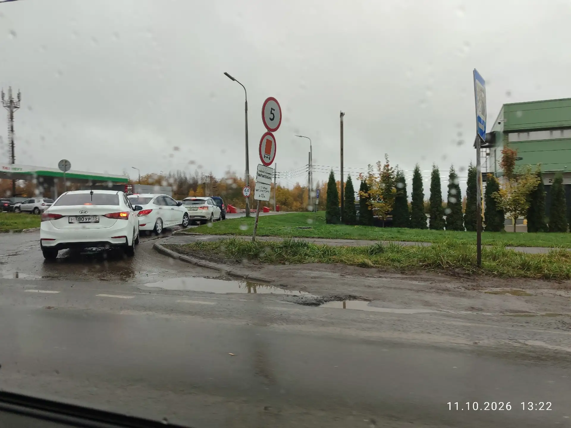 ‼️⛽ Подробная информационная сводка о наличии бензина в Череповце и ближайших АЗС к гор...