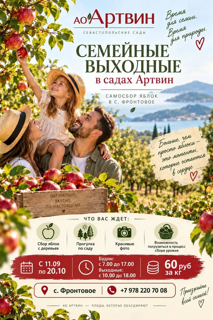 🍎 А ЧТО, ЕСЛИ В ЭТИ ВЫХОДНЫЕ — НЕ В ТОРГОВЫЙ ЦЕНТР?