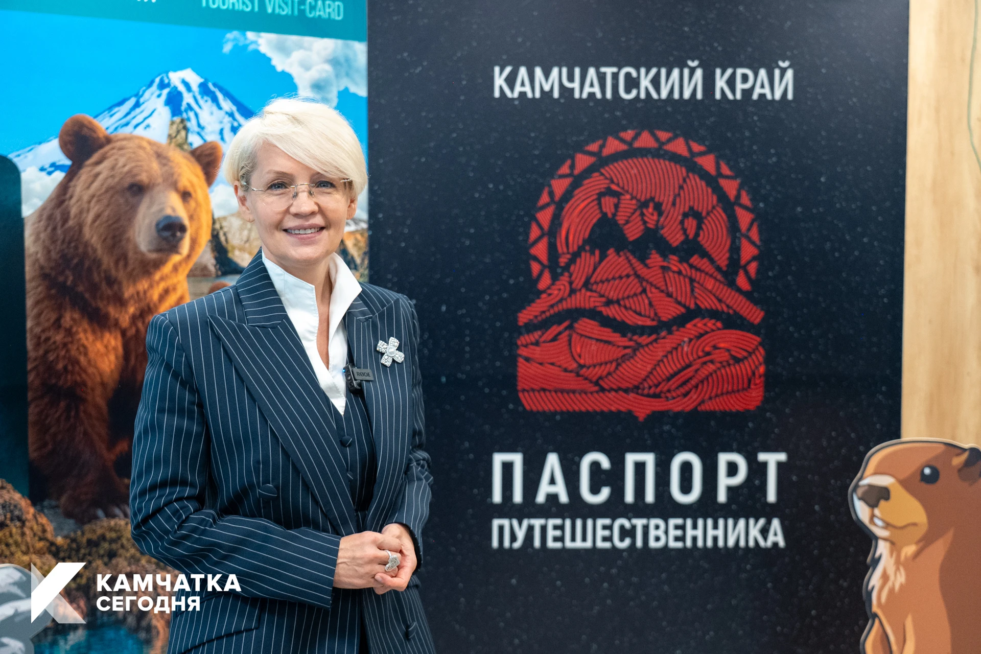 В Петропавловске-Камчатском открылась туристическая выставка с кулинарным чемпионатом