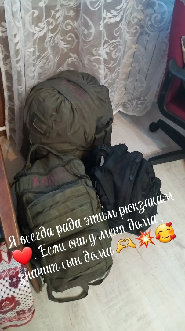 Жду сына