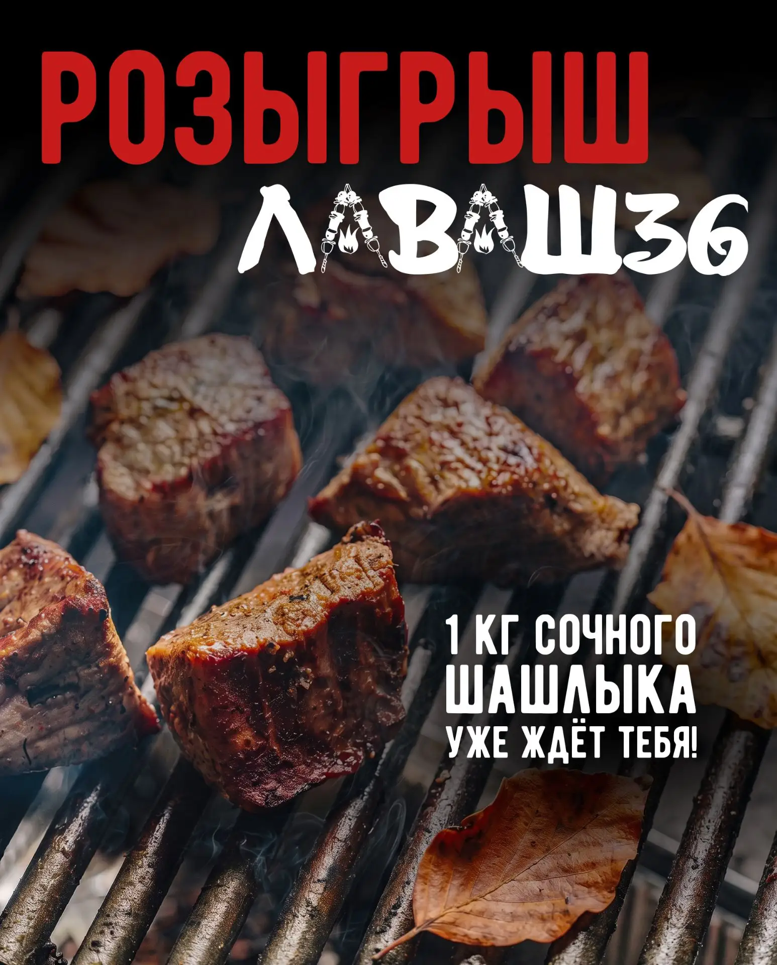 Осенняя хандра? Не слышали! 🌝