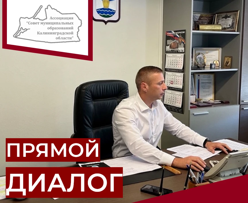 На минувшей неделе…