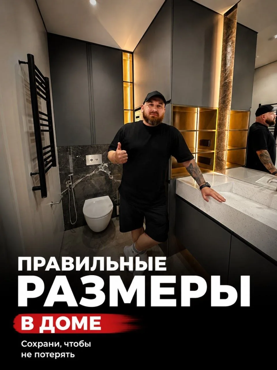 Важные размеры в доме, которые лучше продумать заранее
