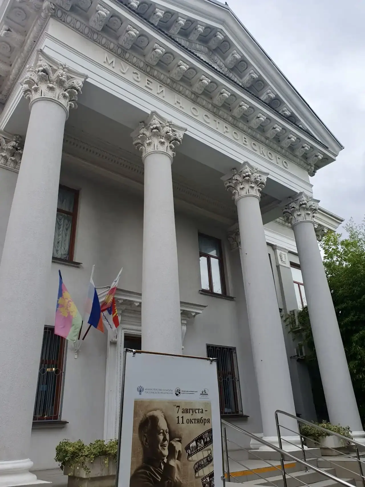 Представители нотариального сообщества Сочи приняли участие в открытии выставки о защит...