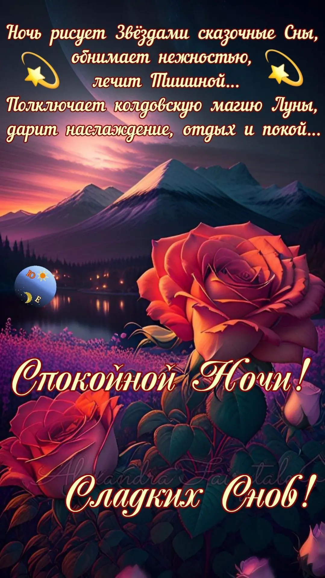 Открытки и поздравления — Подписывайся!