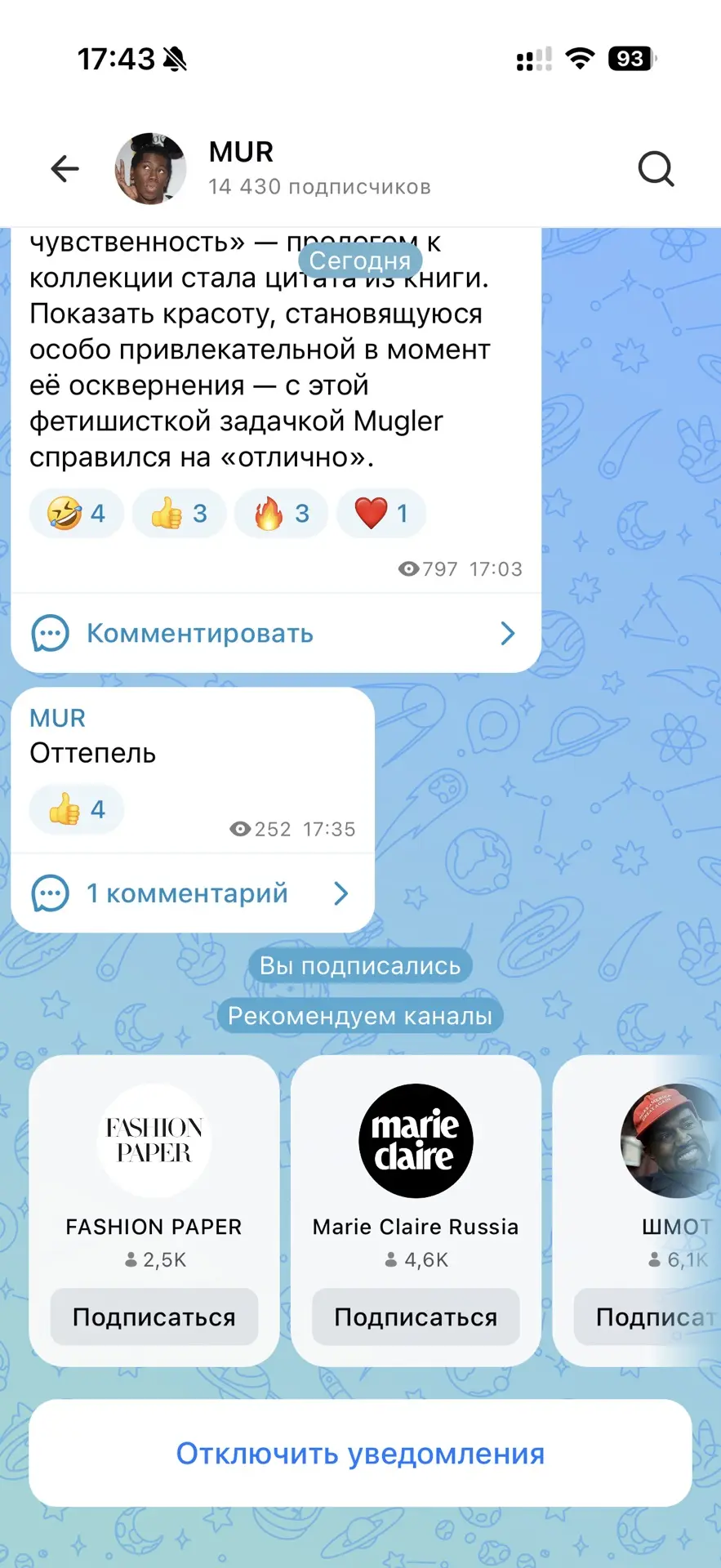 Похожие каналы уже внедрили. Теперь, когда подписываешься на какой-то канал, то предлаг...