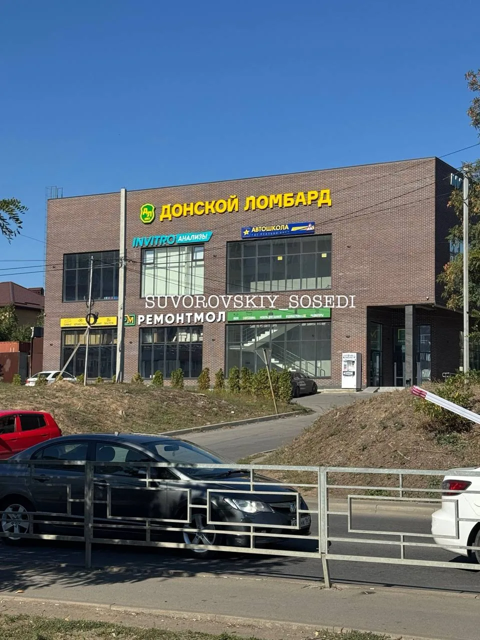 Новые торговые точки в тц Ремолл
