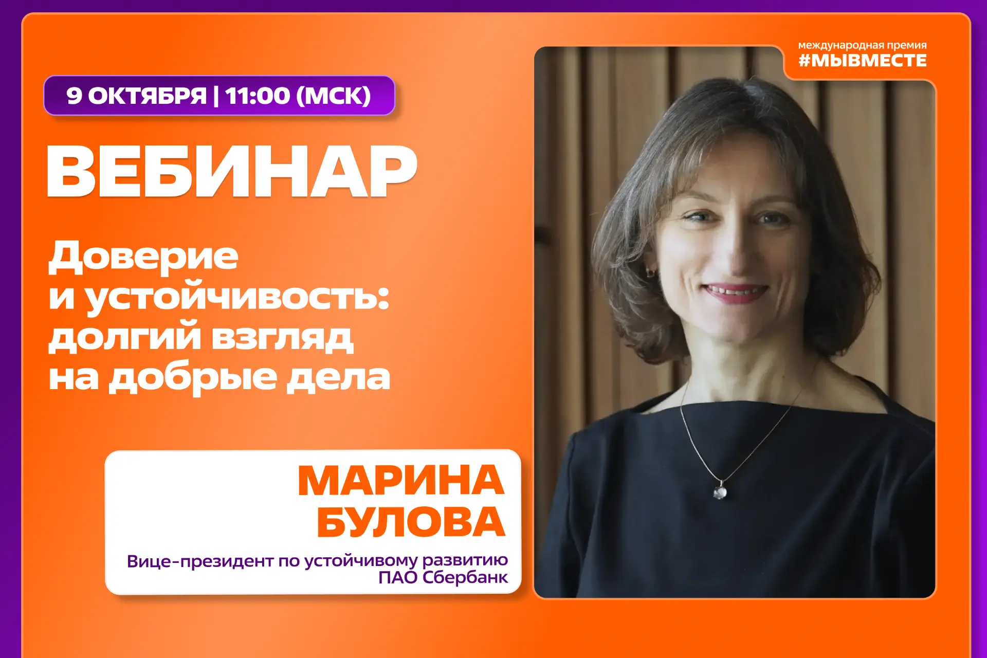 Образовательные пятницы продолжаются!