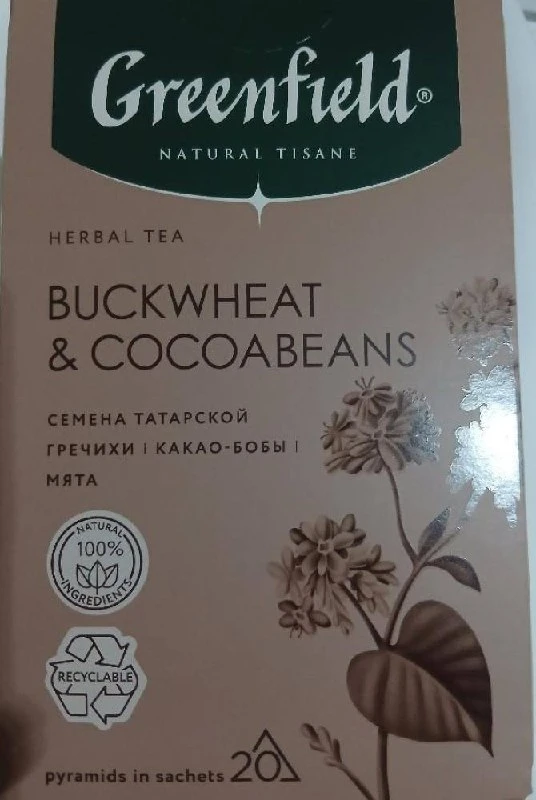 В Беларуси запретили ввоз и продажу чайного напитка Greenfield Buckwheat & Cocoabeans —...