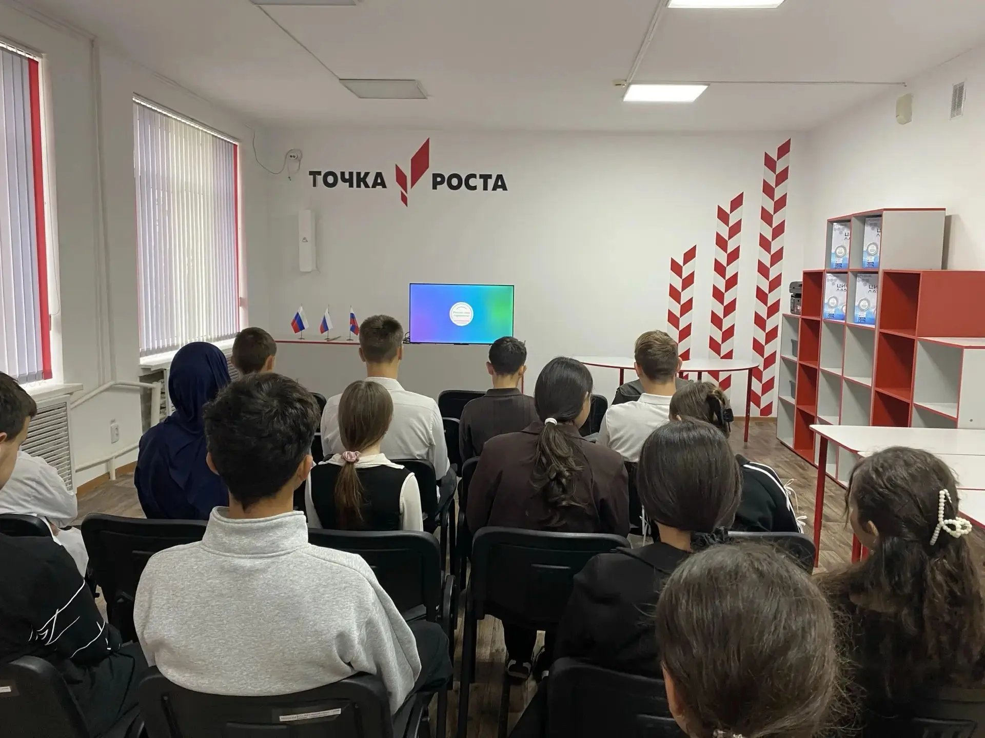 В нашей школе прошло занятие курса «Россия — мои горизонты» на тему «Крым: комфортная э...
