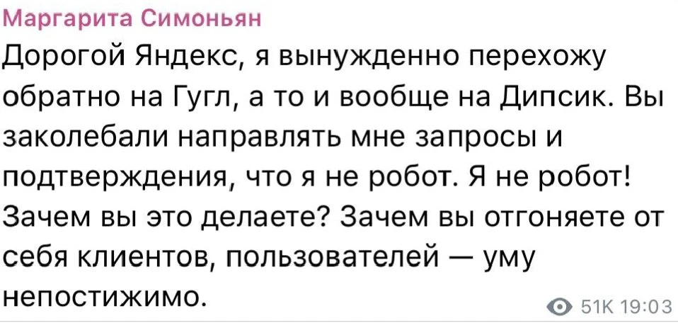 Ситуация