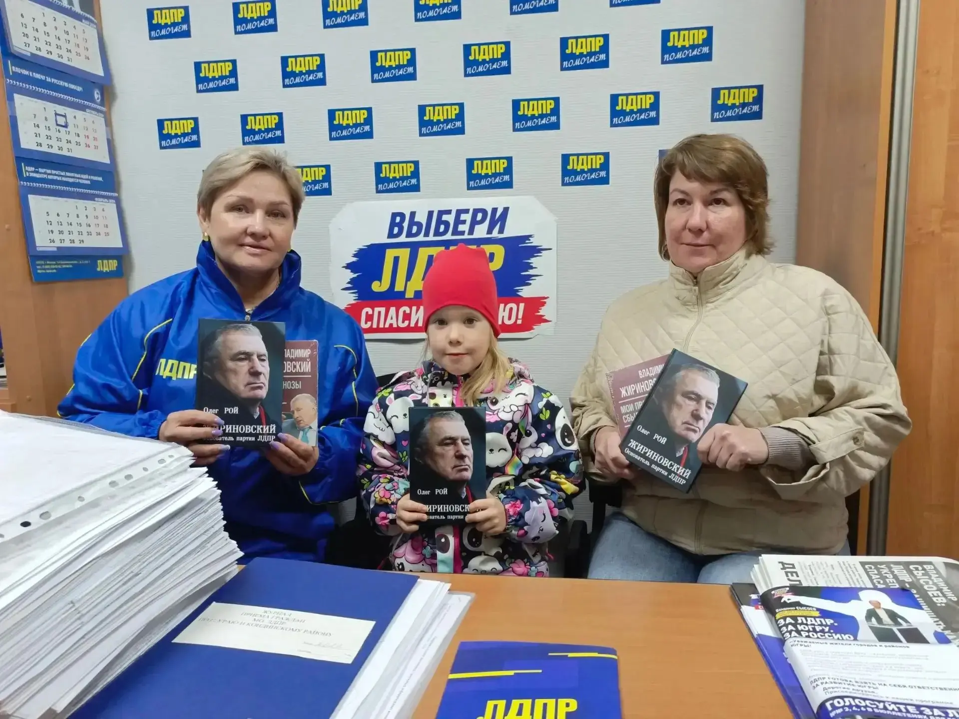 13 октября в Урае вспомнили историю ЛДПР: день создания «Блока Жириновского»