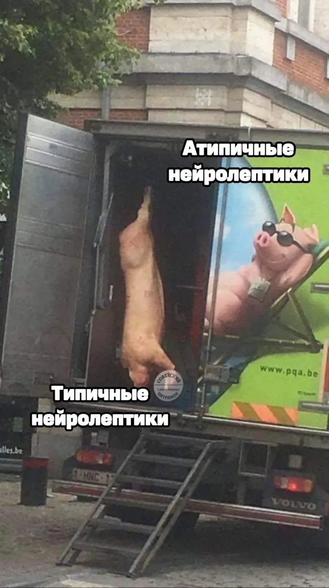 Цитрамон. Подписаться